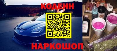 бутират Первоуральск