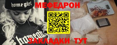 бутират Первоуральск