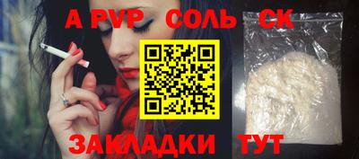 бутират Первоуральск