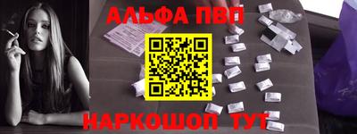 бошки Партизанск