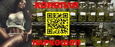 бутират Первоуральск
