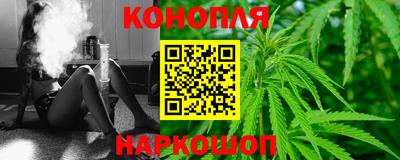бутират Первоуральск