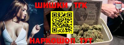 бошки Партизанск