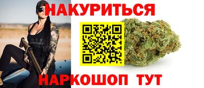 бутират Первоуральск