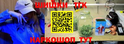 бошки Партизанск