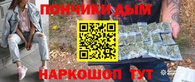бутират Первоуральск
