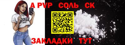 индика Пенза