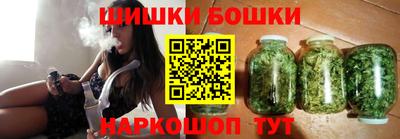 бошки Партизанск