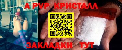 бутират Первоуральск