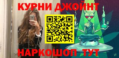бутират Первоуральск