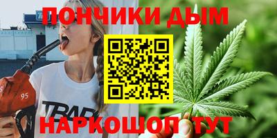 бошки Партизанск
