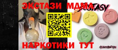 бутират Первоуральск