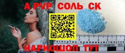 индика Пенза