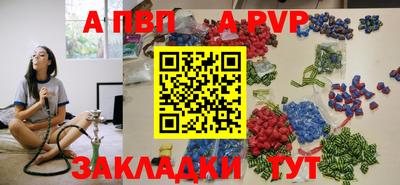 бутират Первоуральск