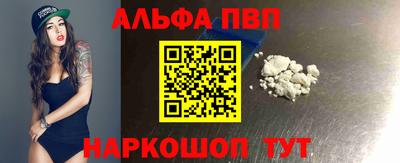 индика Пенза