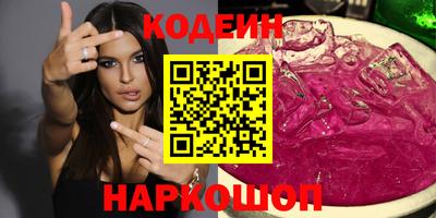 бошки Партизанск