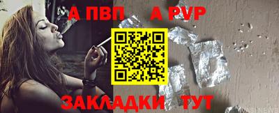 бошки Партизанск