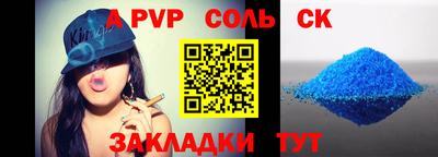 индика Пенза