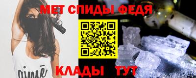 бошки Партизанск