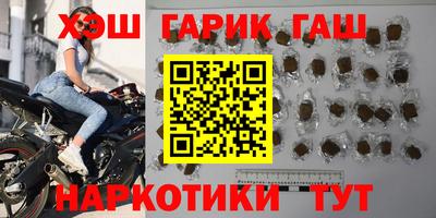 бошки Партизанск