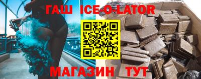 бошки Партизанск