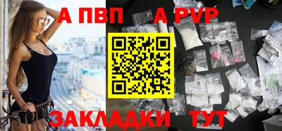 бошки Партизанск