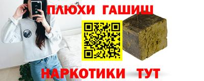 индика Пенза