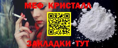 бутират Первоуральск