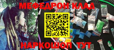 бутират Первоуральск