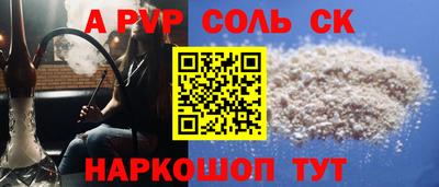 бутират Первоуральск