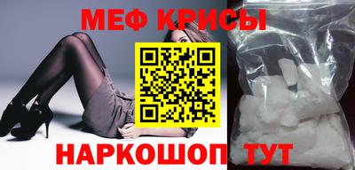 бутират Первоуральск
