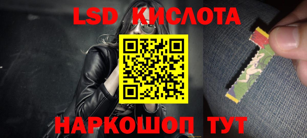 COCAIN  Вход с VPN  Магазин наркотиков  Марихуана  Меф   Южно-Сахалинск  ГАШИШ 