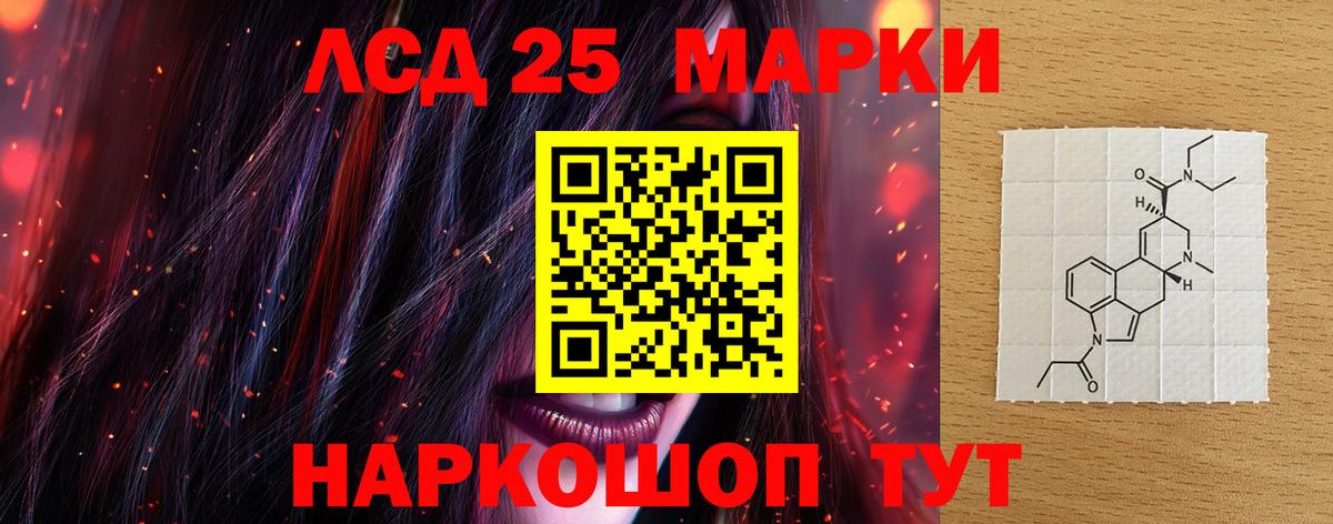 LSD-25 экстази ecstasy  ЛСД экстази ecstasy  Южно-Сахалинск  Вход с VPN 