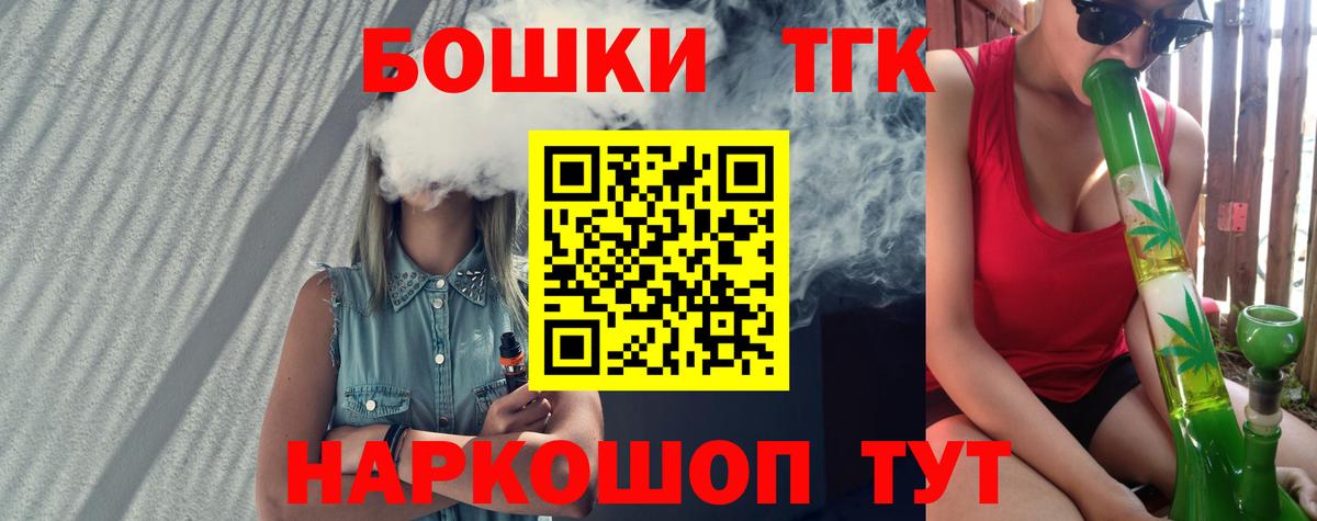 Бошки марихуана индика Южно-Сахалинск